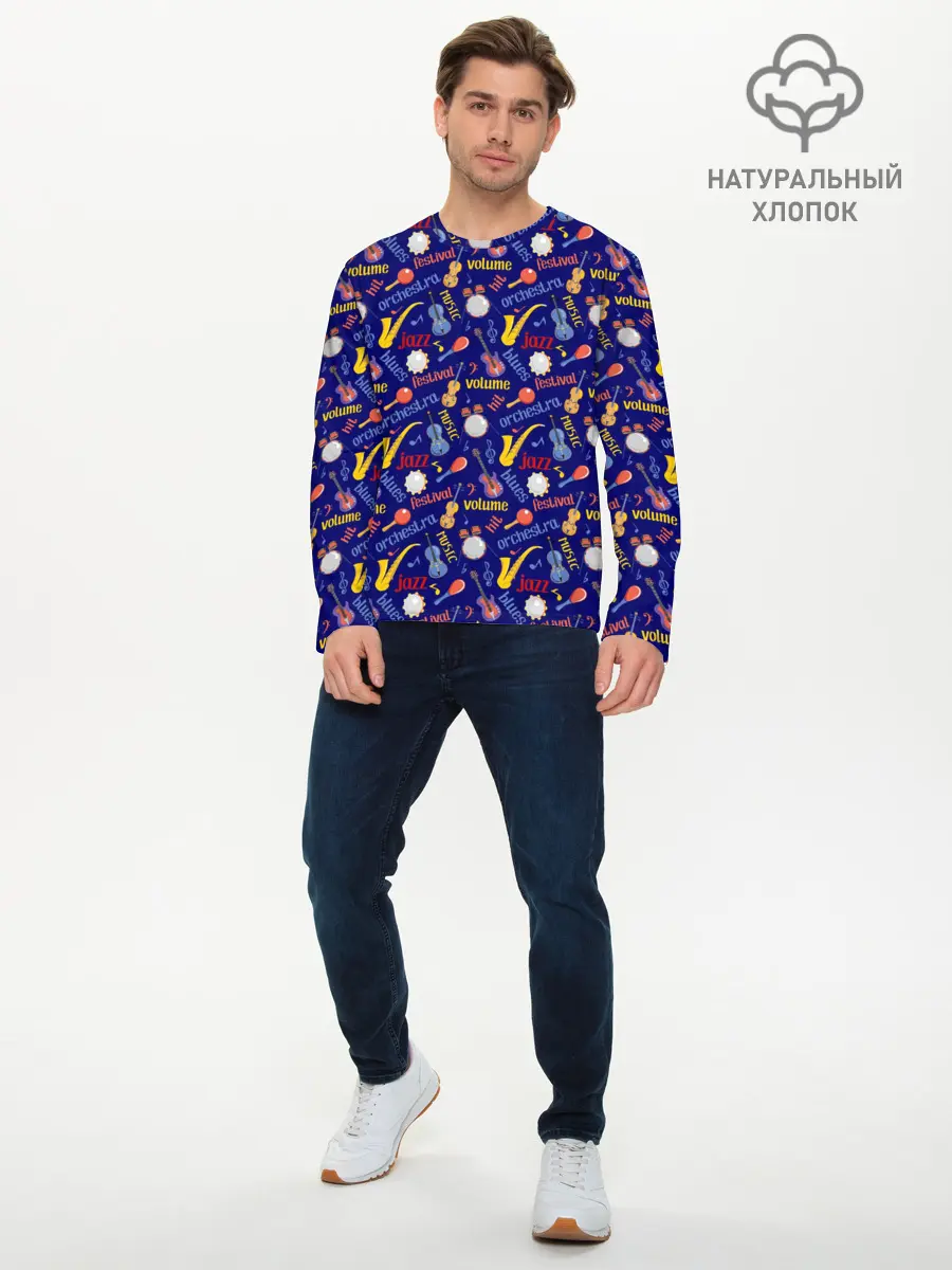 Мужской лонгслив базовый / Музыкант (P007_P004ooo2886607, P004ooo2886607)
