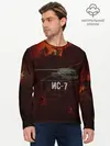 Мужской лонгслив базовый / Танк ИС-7 | Tanks | Огонь (P007_P004ooo2886385, P004ooo2886385)
