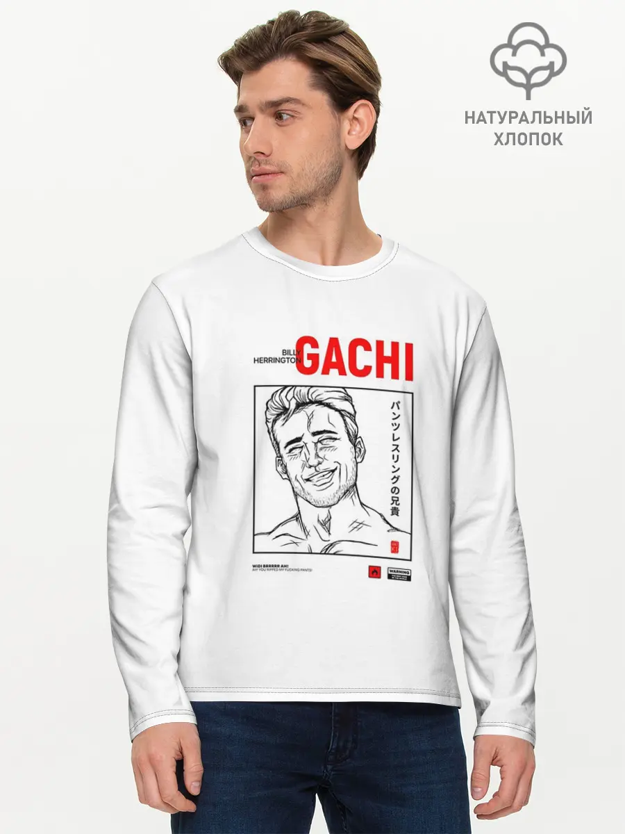 Мужской лонгслив базовый / Billy Herrington (P007_P004ooo2886809, P004ooo2886809)