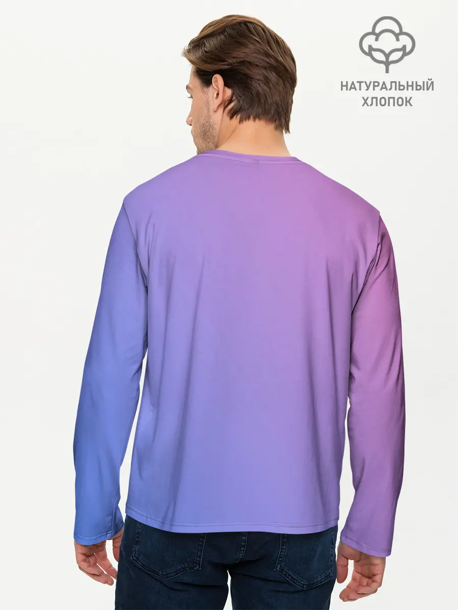 Мужской лонгслив базовый / мой сладкий (P007_P004ooo2886997, P004ooo2886997)