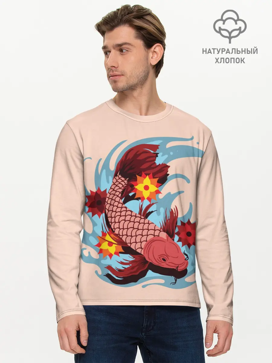 Мужской лонгслив базовый / Японский Карп (P007_P004ooo2887045, P004ooo2887045)
