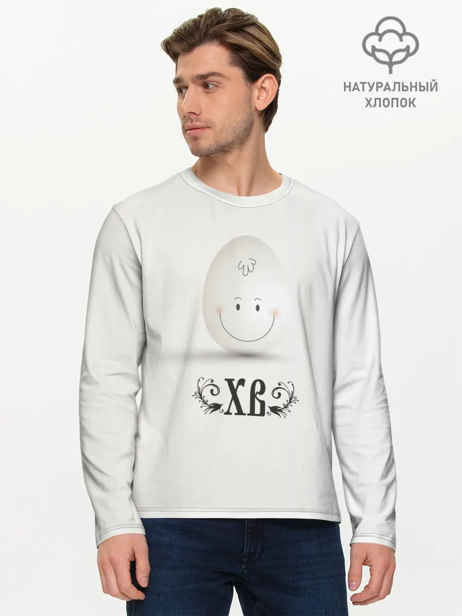 Мужской лонгслив базовый / Пасха (P007_P004ooo2886719, P004ooo2886719)