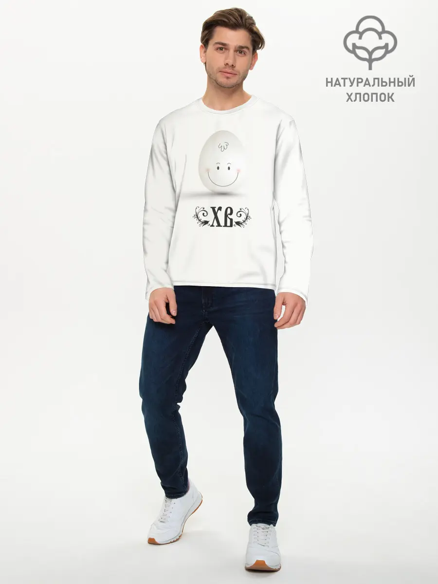 Мужской лонгслив базовый / Пасха (P007_P004ooo2886719, P004ooo2886719)