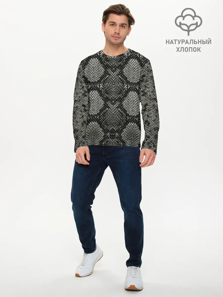 Мужской лонгслив базовый / Змеиная чешуя (P007_P004ooo2887329, P004ooo2887329)