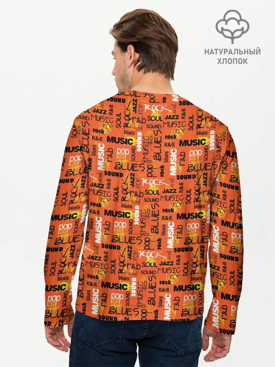 Мужской лонгслив базовый / Музыка (P007_P004ooo2888277, P004ooo2888277)