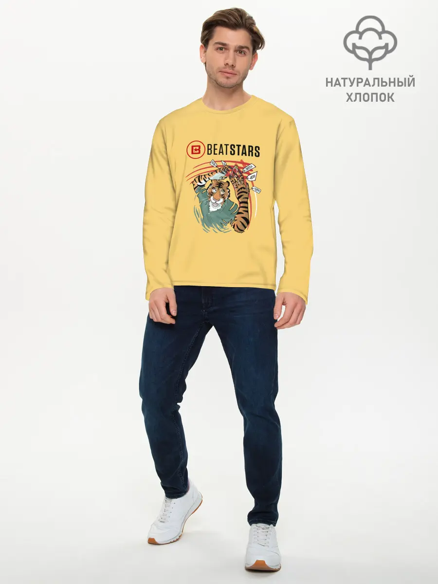 Мужской лонгслив базовый / Выдающиеся звери (P007_P004ooo2889431, P004ooo2889431)