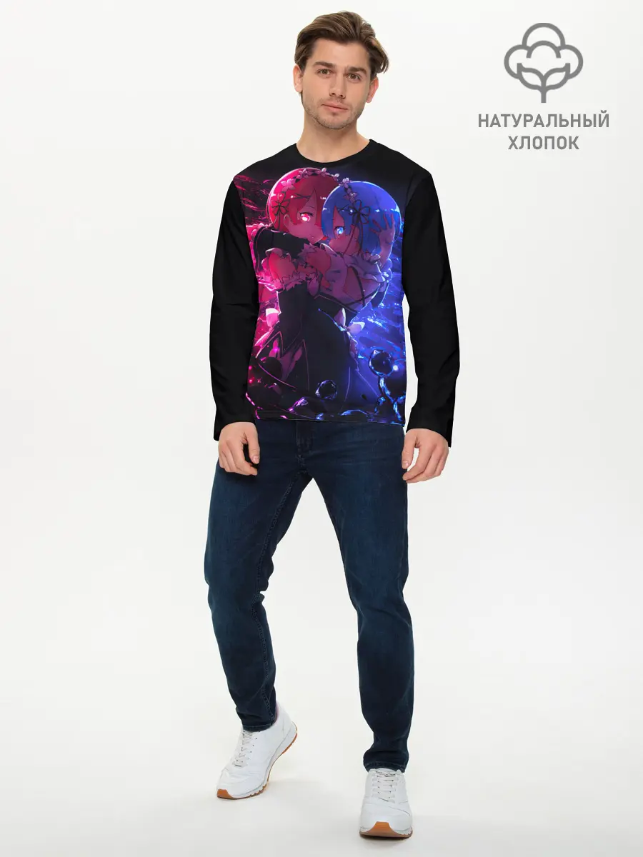 Мужской лонгслив базовый / Рам и Рем (P007_P004ooo2890593, P004ooo2890593)