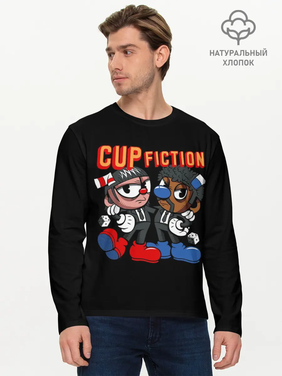 Мужской лонгслив базовый / CUP FICTION (P007_P004ooo2891721, P004ooo2891721)