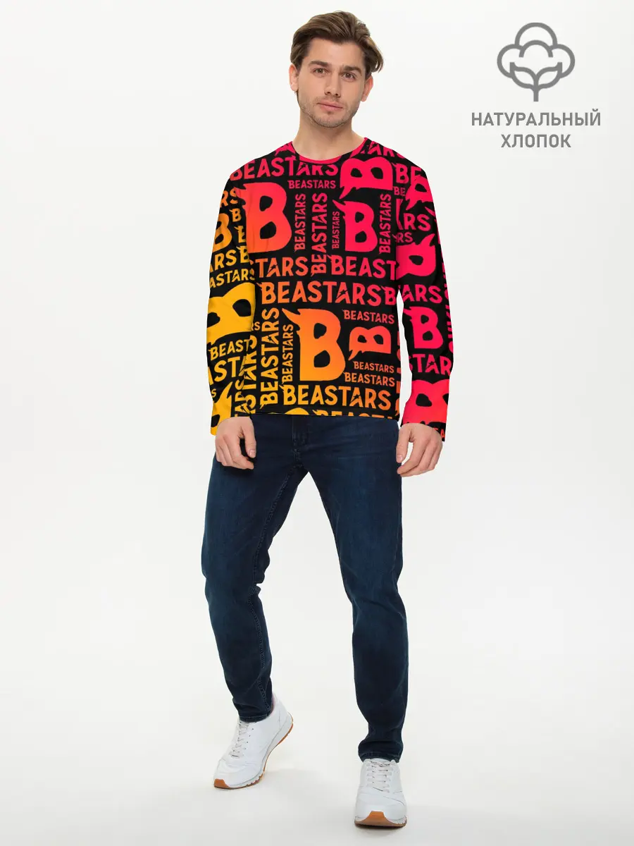 Мужской лонгслив базовый / ВЫДАЮЩИЕСЯ ЗВЕРИ (P007_P004ooo2893219, P004ooo2893219)
