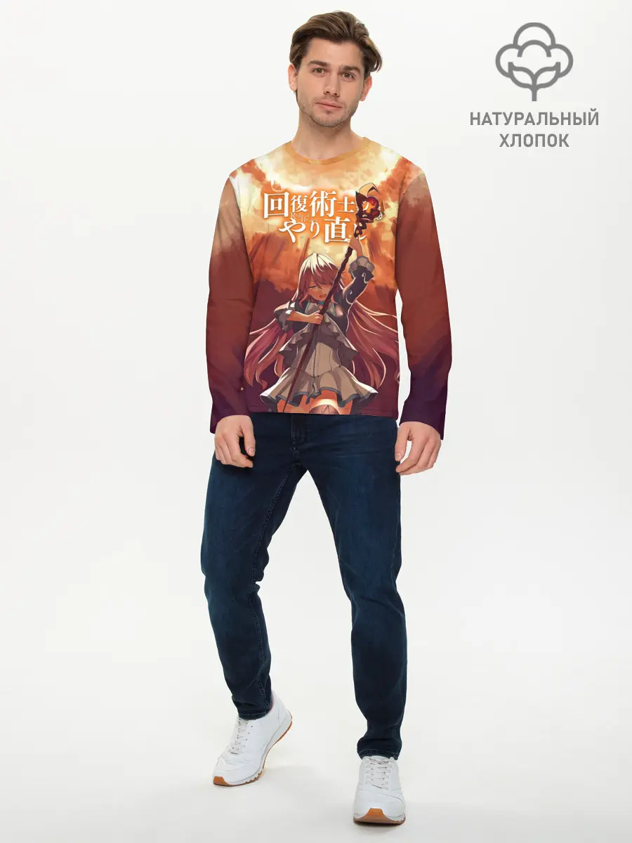 Мужской лонгслив базовый / Freia (P007_P004ooo2894185, P004ooo2894185)