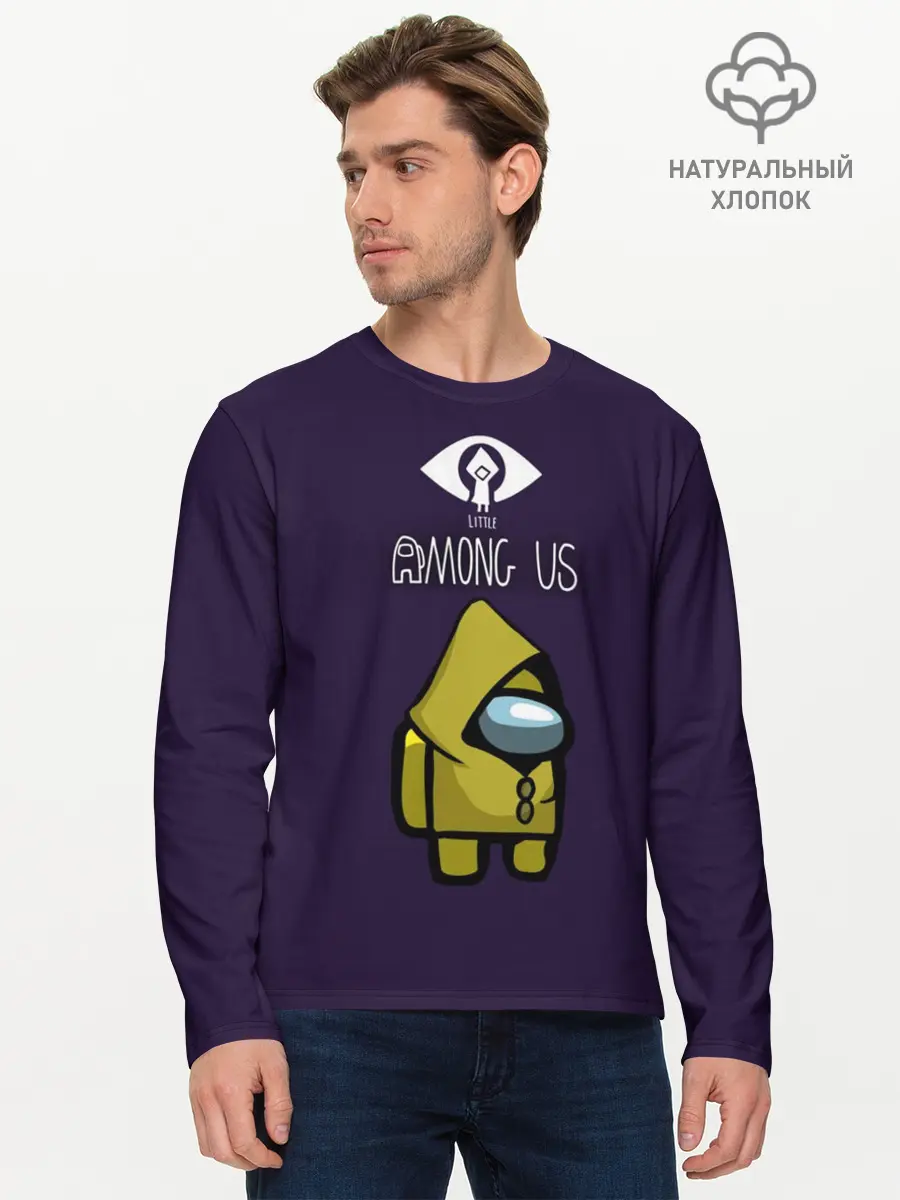 Мужской лонгслив базовый / Little Nightmares | Among Us (P007_P004ooo2893587, P004ooo2893587)
