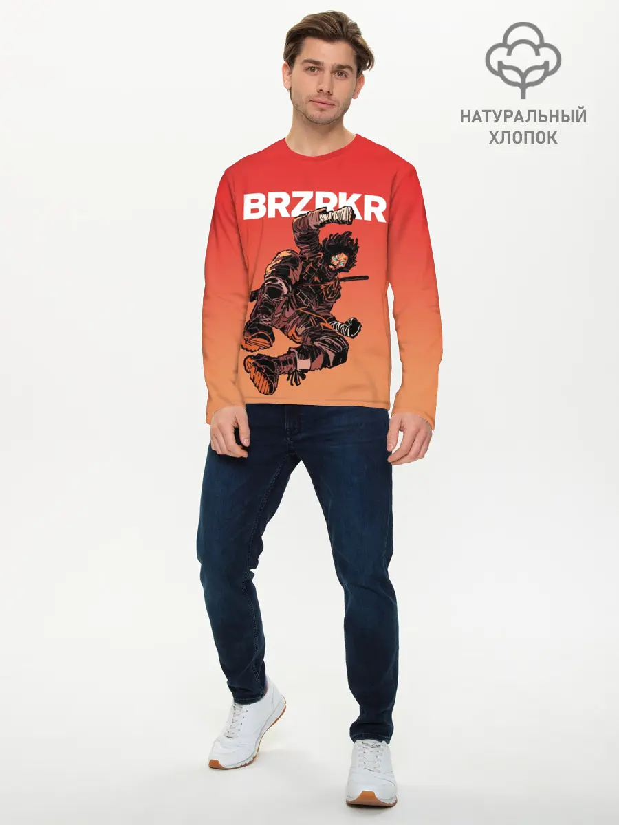 Мужской лонгслив базовый / BRZRKR (P007_P004ooo2895315, P004ooo2895315)