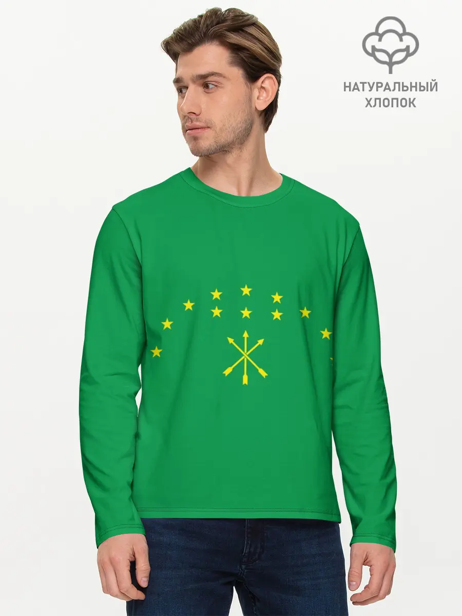 Мужской лонгслив базовый / Адыгея (P007_P004ooo2895769, P004ooo2895769)