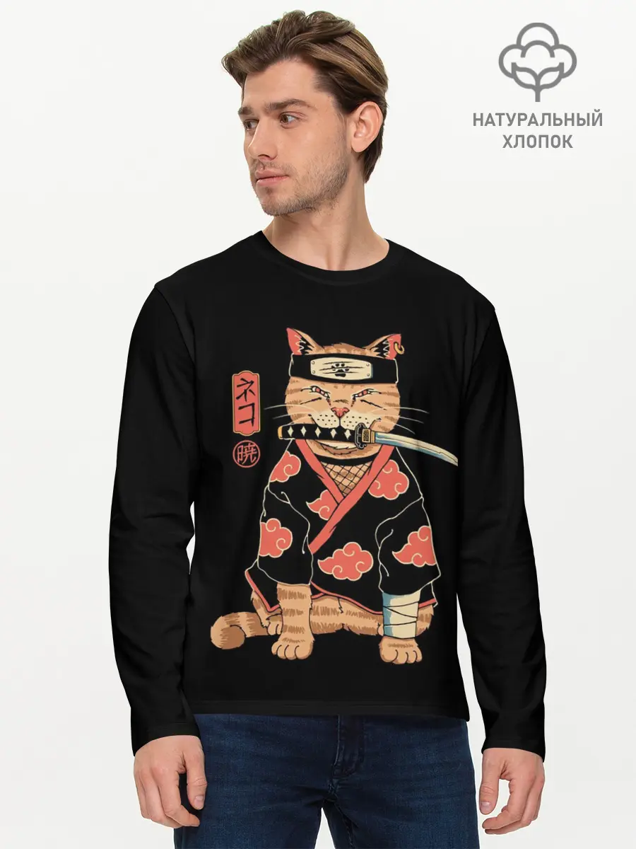 Мужской лонгслив базовый / ITACHI CAT (P007_P004ooo2895529, P004ooo2895529)