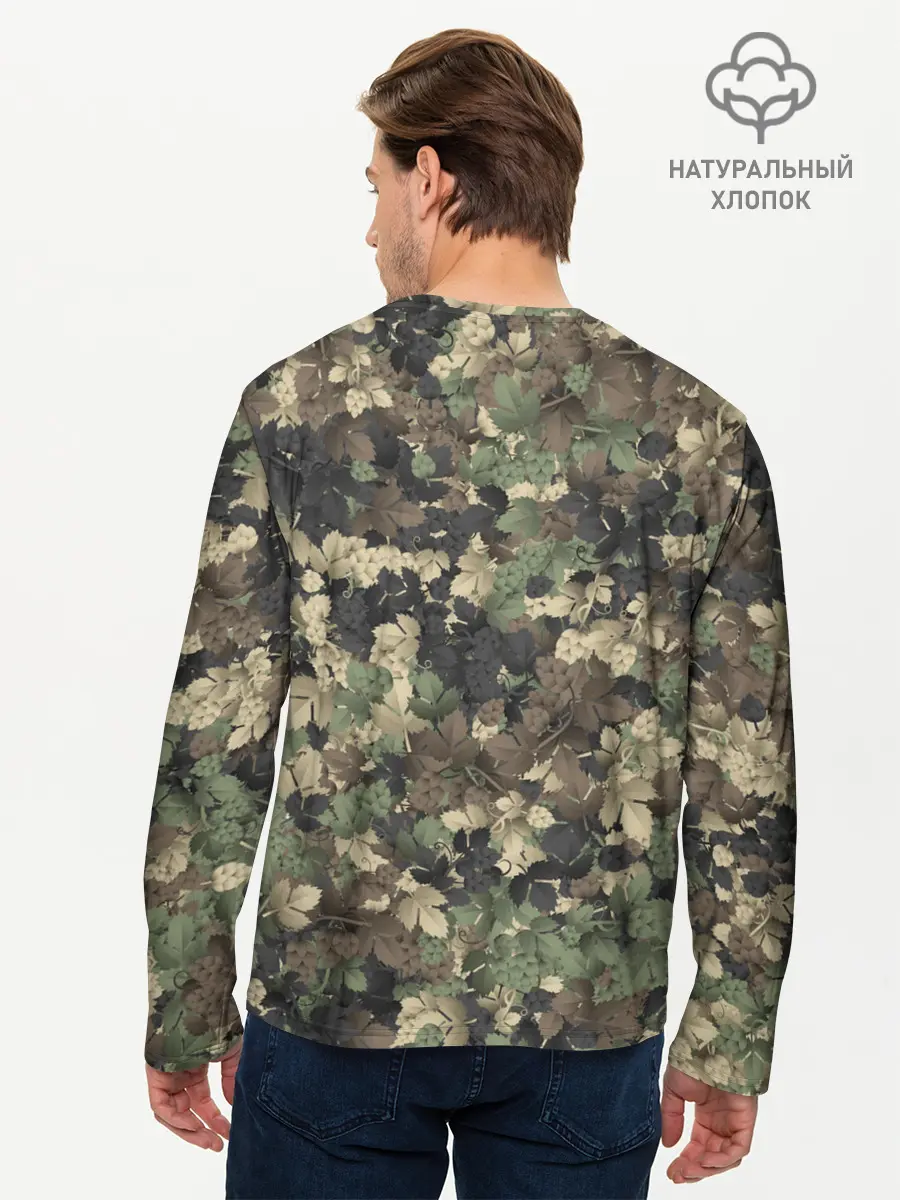 Мужской лонгслив базовый / Хмельной камуфляж (P007_P004ooo2897847, P004ooo2897847)