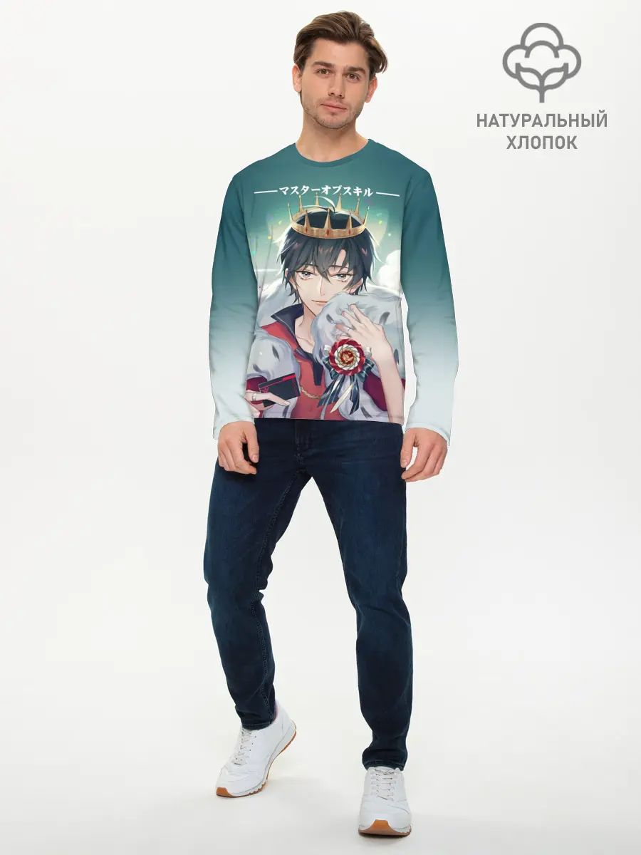 Мужской лонгслив базовый / Аватар короля The King (P007_P004ooo2898749, P004ooo2898749)