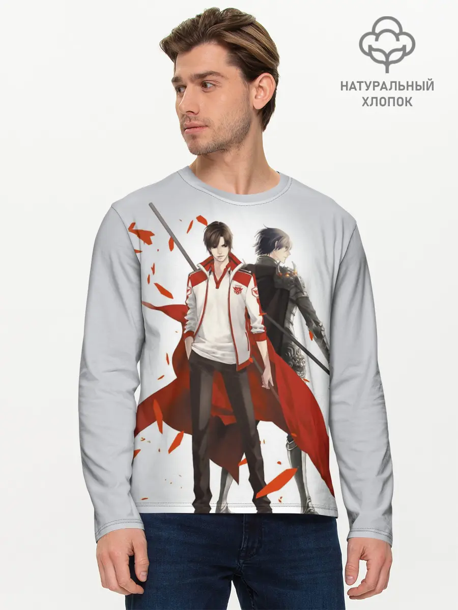 Мужской лонгслив базовый / Master of Skill Ye Xiu (P007_P004ooo2898755, P004ooo2898755)