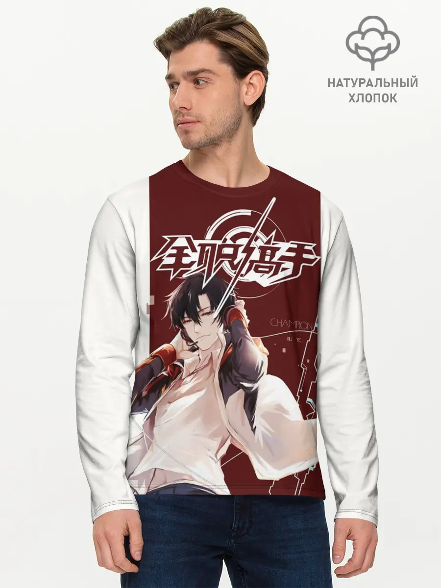 Мужской лонгслив базовый / Champion The Kings Avatar (P007_P004ooo2898863, P004ooo2898863)