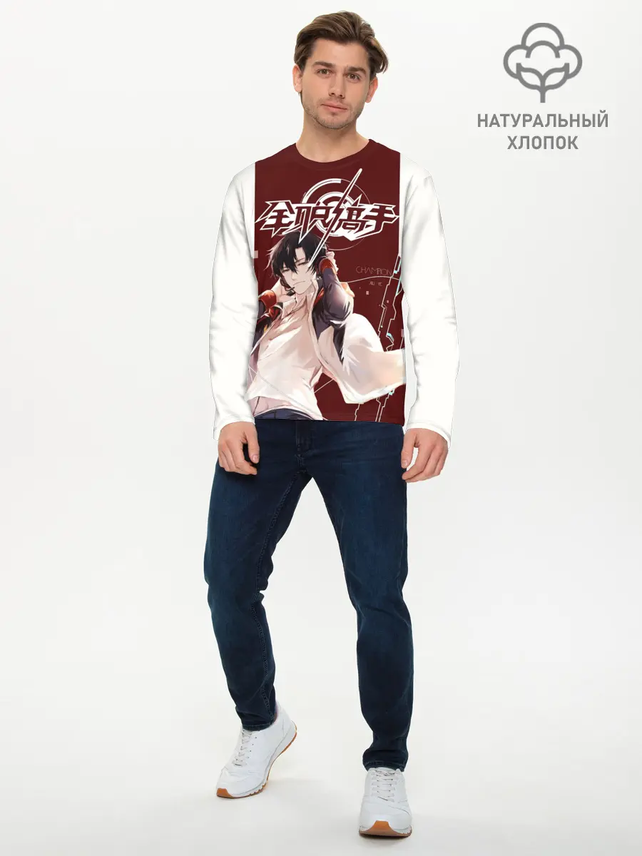 Мужской лонгслив базовый / Champion The Kings Avatar (P007_P004ooo2898863, P004ooo2898863)