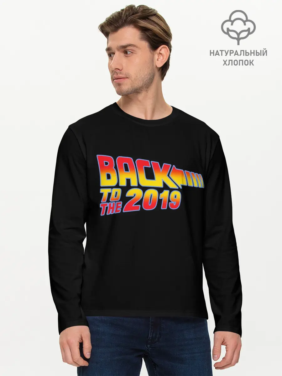 Мужской лонгслив базовый / BACK TO THE 2019 (P007_P004ooo2900185, P004ooo2900185)
