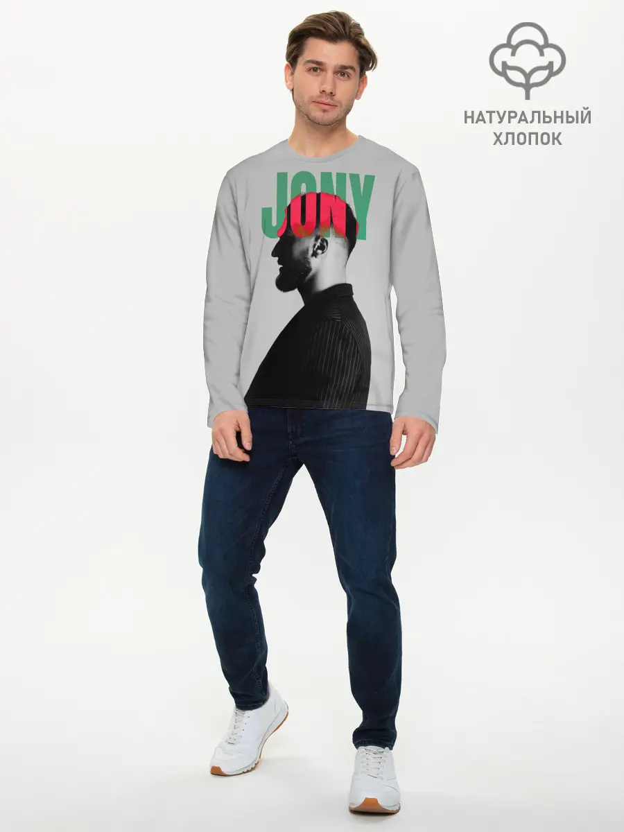 Мужской лонгслив базовый / Jony (P007_P004ooo2900329, P004ooo2900329)