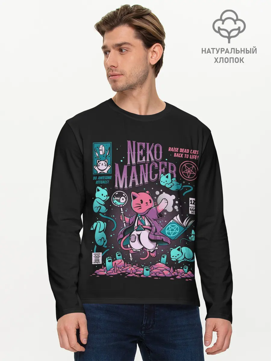 Мужской лонгслив базовый / Cat Necromancer (P007_P004ooo2900647, P004ooo2900647)
