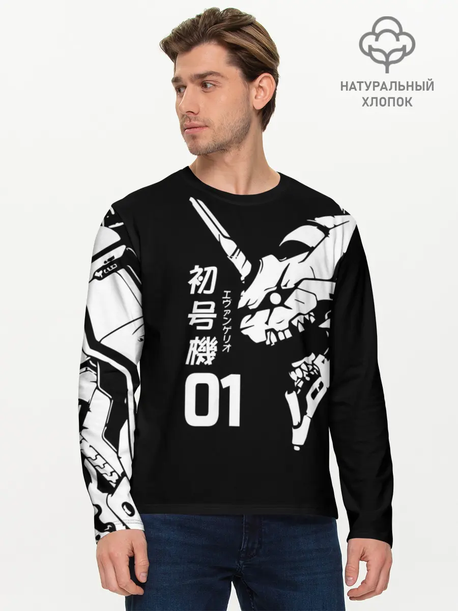 Мужской лонгслив базовый / Eves Rage (P007_P004ooo2902329, P004ooo2902329)