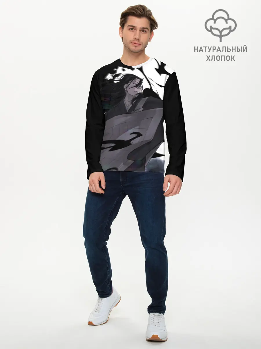 Мужской лонгслив базовый / Магическая Битва (P007_P004ooo2902493, P004ooo2902493)