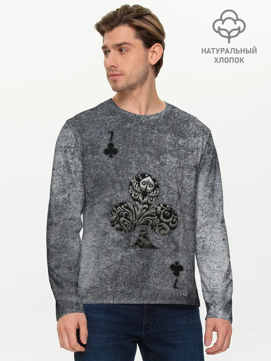 Мужской лонгслив базовый / Сёмерка Треф (P007_P004ooo2902685, P004ooo2902685)