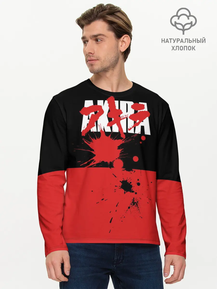 Мужской лонгслив базовый / Akira (P007_P004ooo2903569, P004ooo2903569)