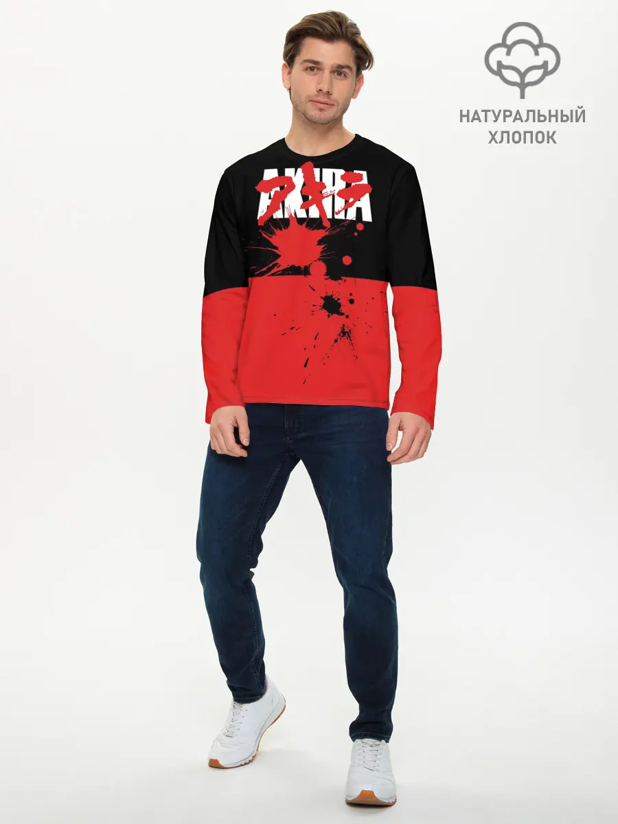 Мужской лонгслив базовый / Akira (P007_P004ooo2903569, P004ooo2903569)