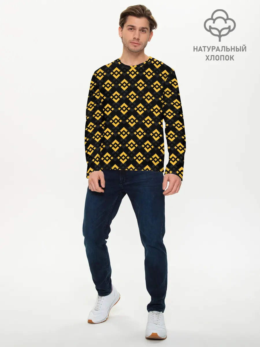 Мужской лонгслив базовый / ЭМБЛЕМА БИНАНС ПАТТЕРН BINANCE (P007_P004ooo2904621, P004ooo2904621)