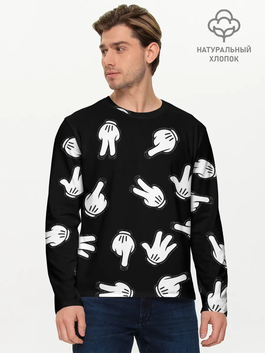Мужской лонгслив базовый / Множество рук (P007_P004ooo2906319, P004ooo2906319)
