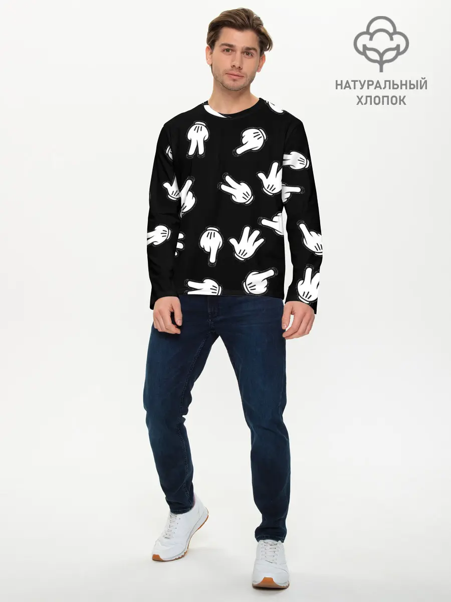 Мужской лонгслив базовый / Множество рук (P007_P004ooo2906319, P004ooo2906319)