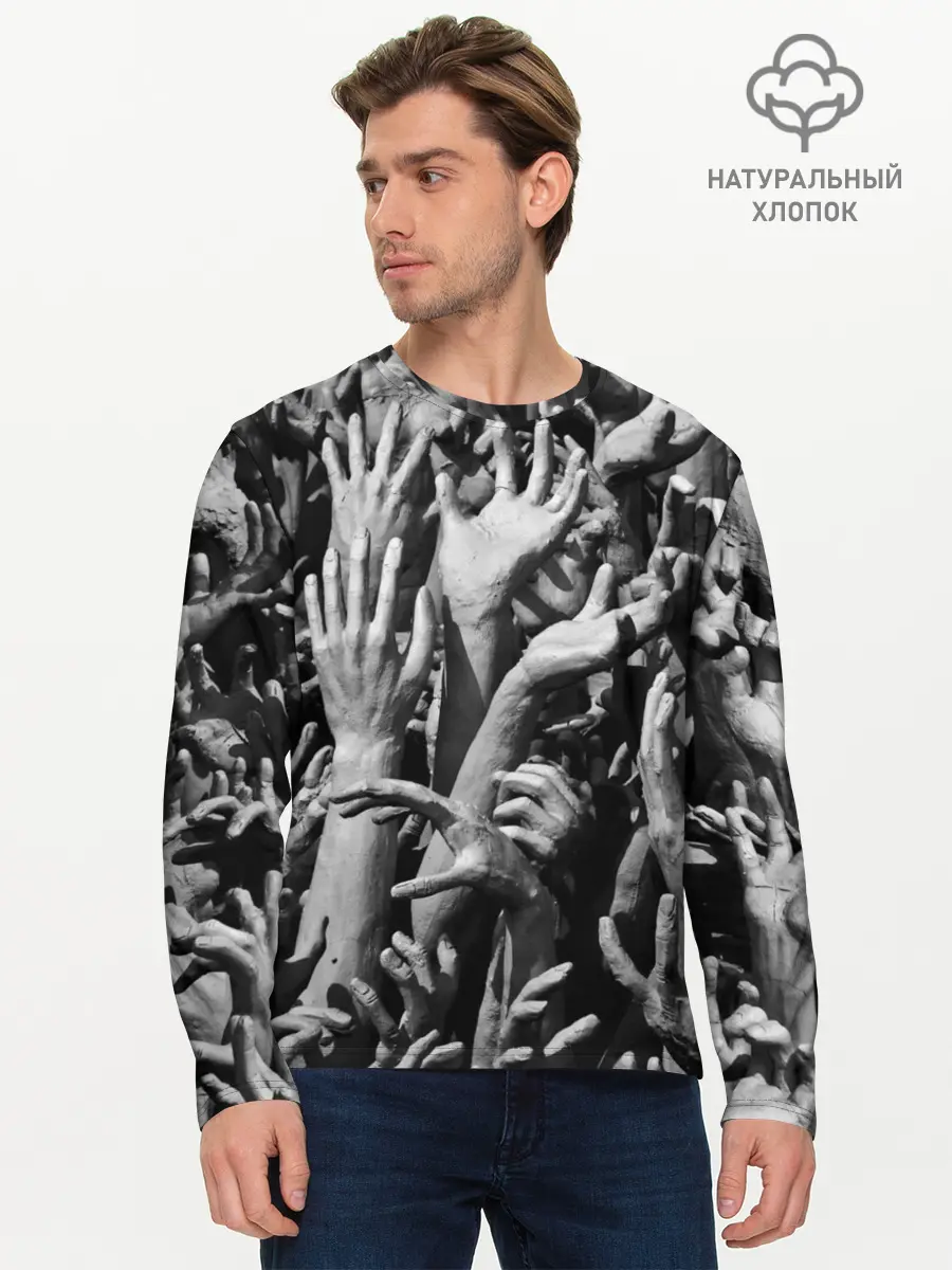Мужской лонгслив базовый / Hands (P007_P004ooo2908337, P004ooo2908337)