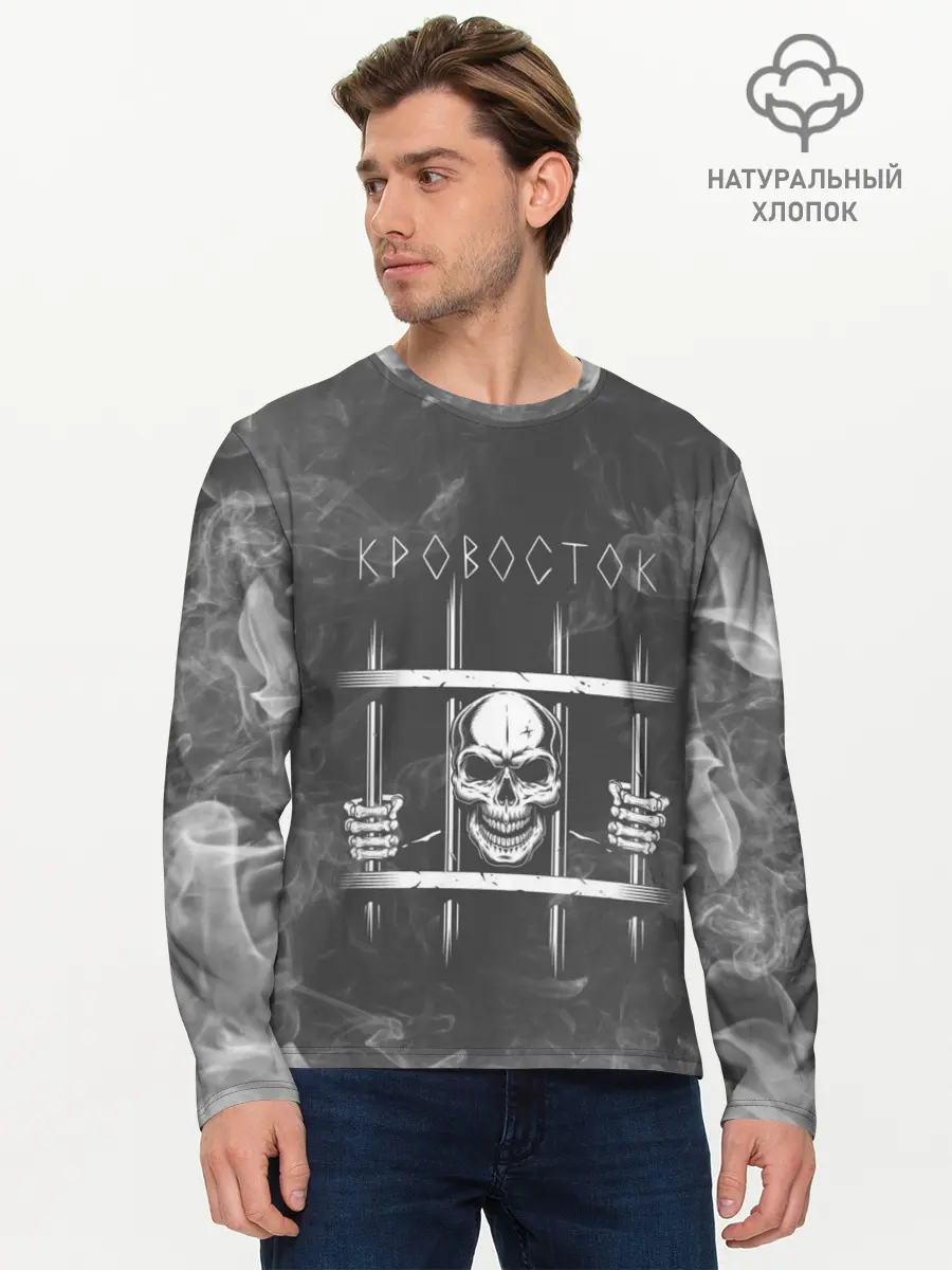 Мужской лонгслив базовый / Кровосток | Решетка (P007_P004ooo2910065, P004ooo2910065)