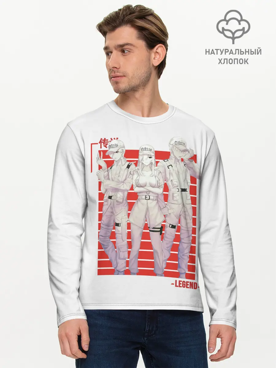 Мужской лонгслив базовый / Команда клеток (P007_P004ooo2911371, P004ooo2911371)