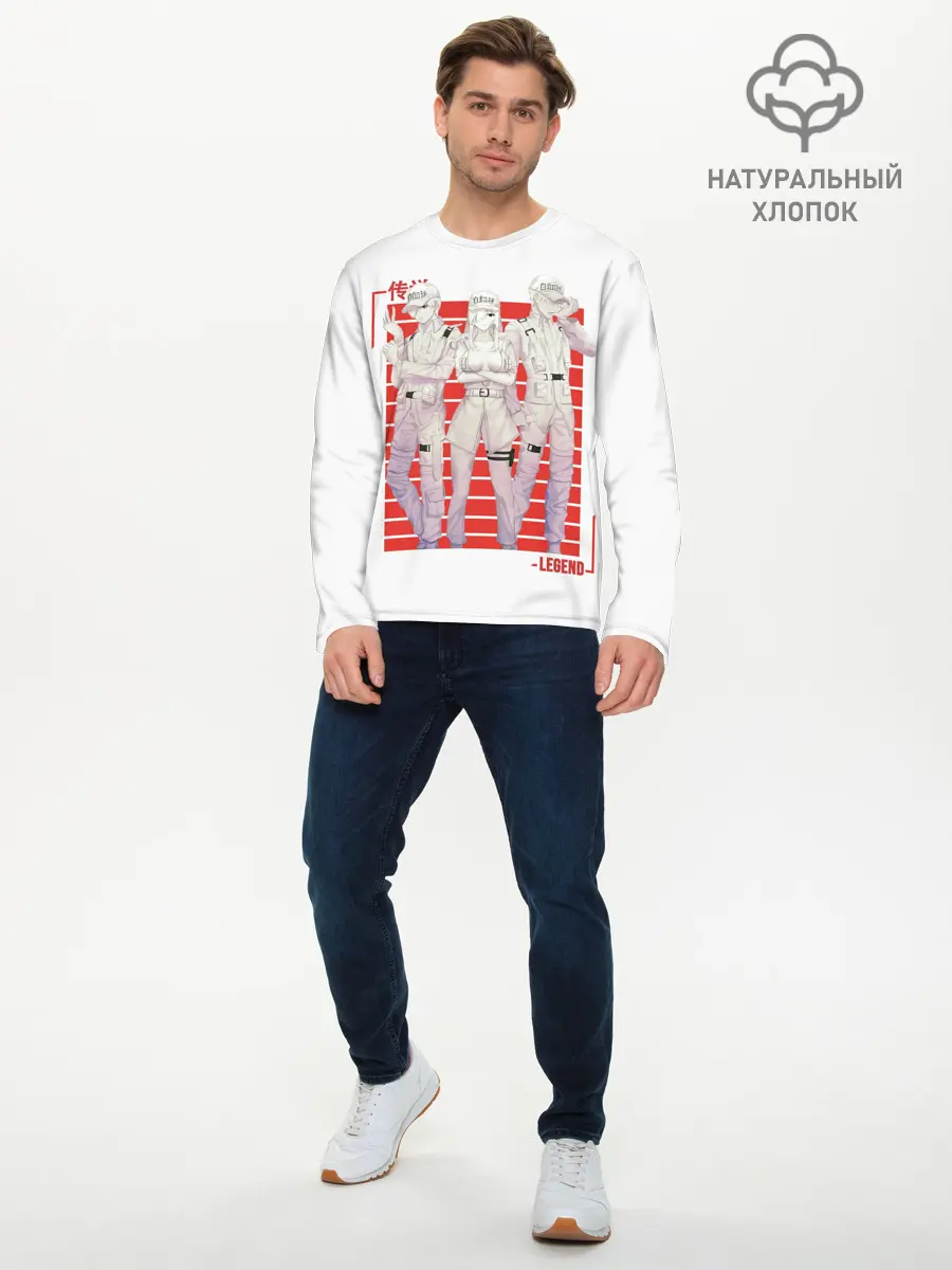 Мужской лонгслив базовый / Команда клеток (P007_P004ooo2911371, P004ooo2911371)