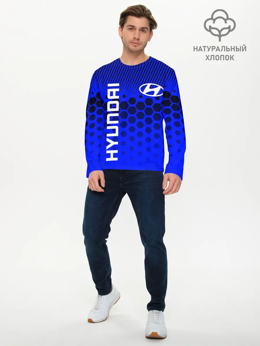 Мужской лонгслив базовый / HYUNDAI / ХЕНДАЙ / BLUE STYLE (P007_P004ooo2912251, P004ooo2912251)
