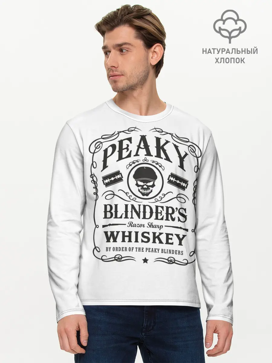 Мужской лонгслив базовый / Острые Козырьки Whiskey (P007_P004ooo2912801, P004ooo2912801)