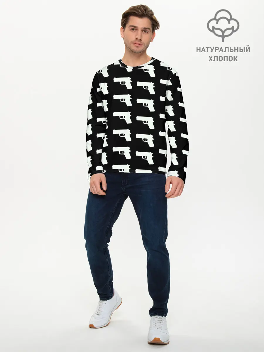 Мужской лонгслив базовый / Пистолеты (P007_P004ooo2913141, P004ooo2913141)