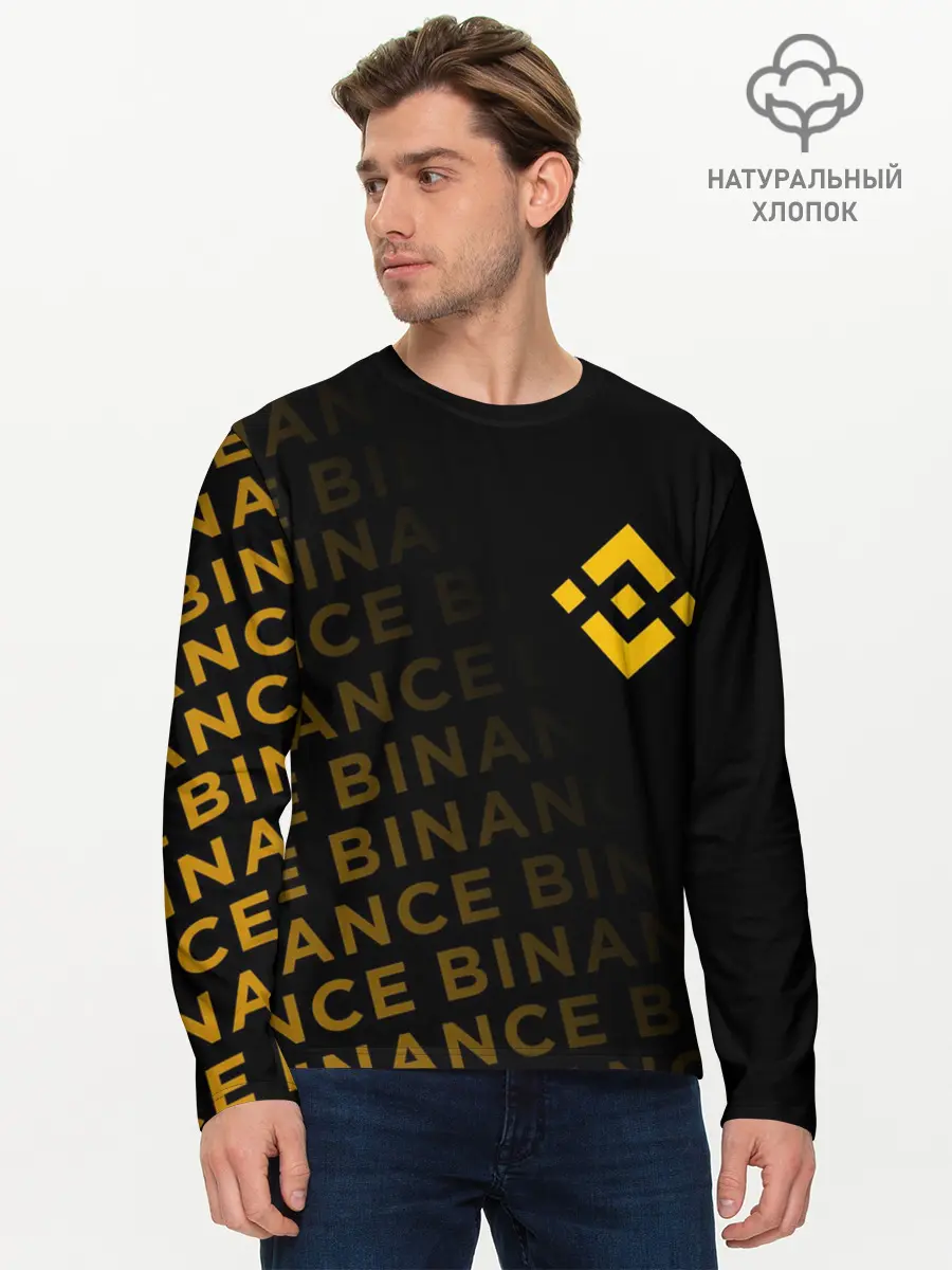 Мужской лонгслив базовый / BINANCE / БИНАНС / БАНАН (P007_P004ooo2915581, P004ooo2915581)
