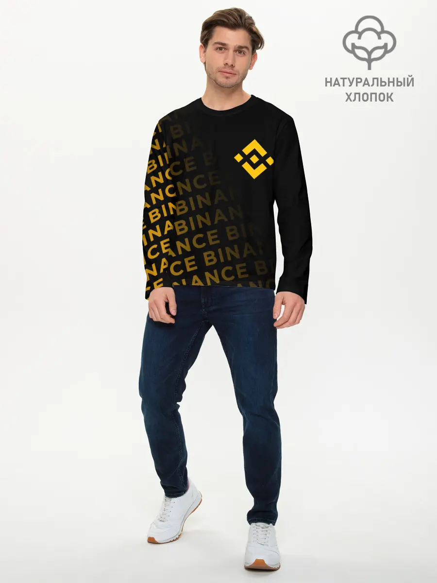 Мужской лонгслив базовый / BINANCE / БИНАНС / БАНАН (P007_P004ooo2915581, P004ooo2915581)