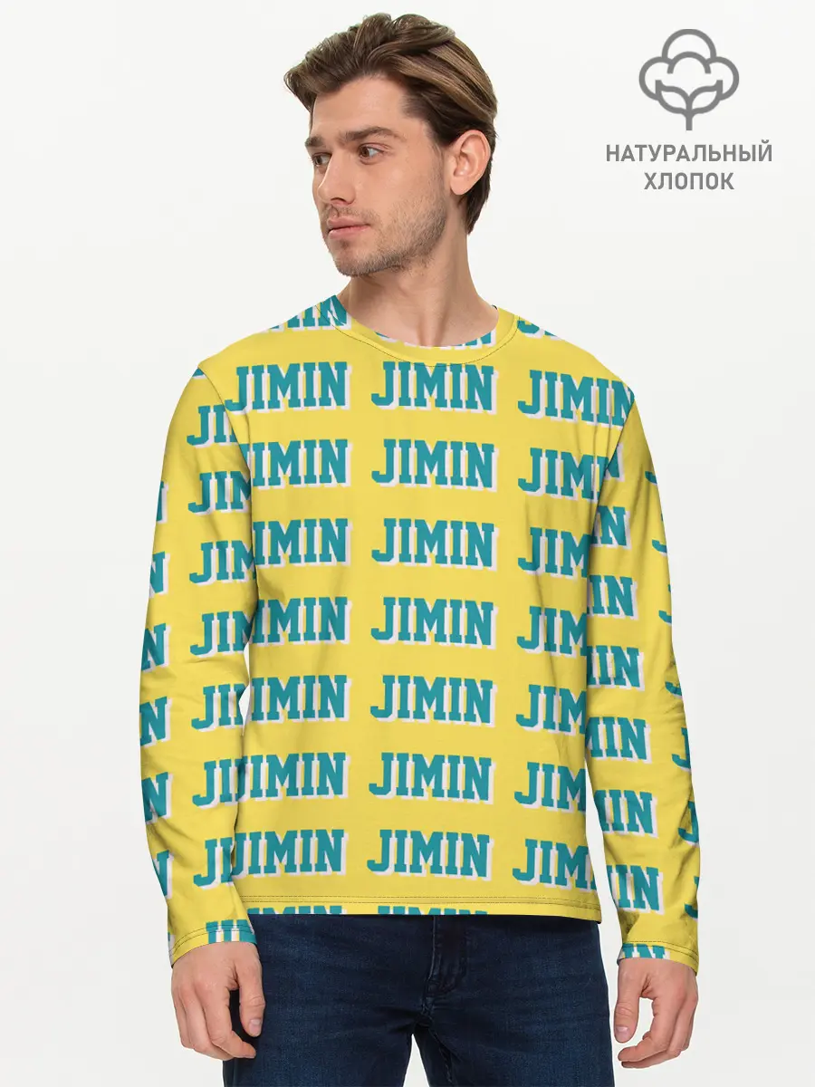 Мужской лонгслив базовый / BTS | Jimin (P007_P004ooo2915797, P004ooo2915797)