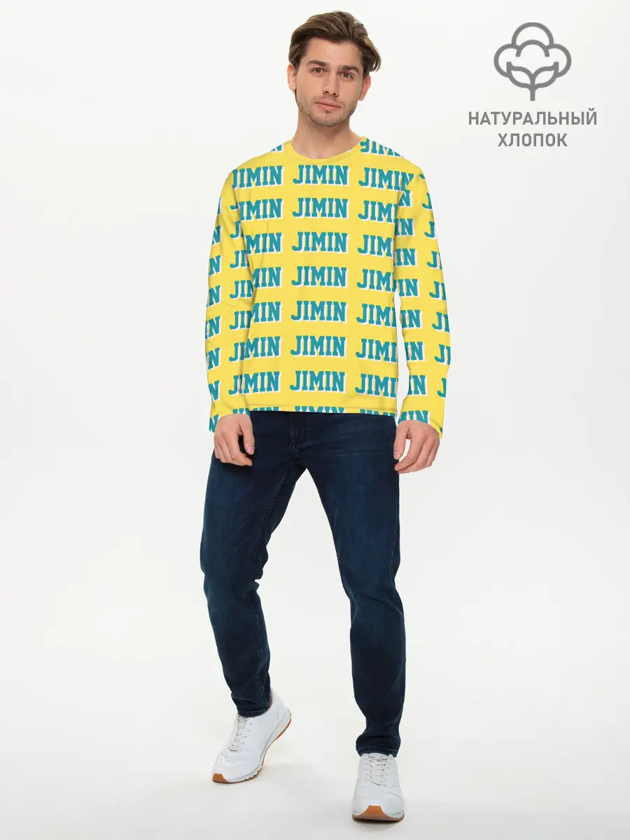 Мужской лонгслив базовый / BTS | Jimin (P007_P004ooo2915797, P004ooo2915797)