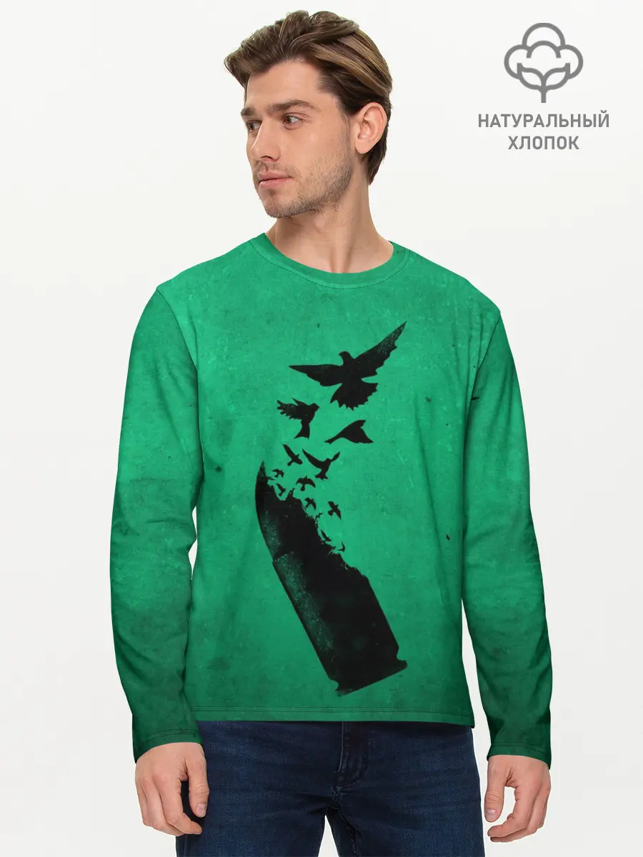 Мужской лонгслив базовый / Freedom (P007_P004ooo2917611, P004ooo2917611)