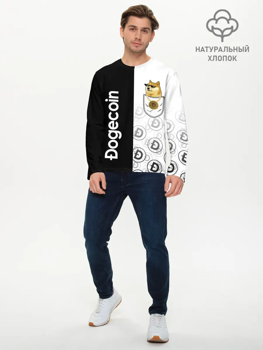 Мужской лонгслив базовый / DOGECOIN / DOGE / КАРМАН (P007_P004ooo2917637, P004ooo2917637)