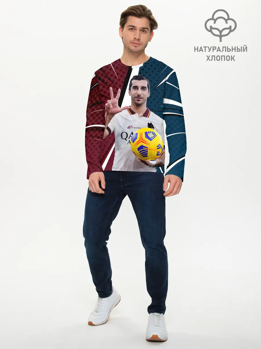 Мужской лонгслив базовый / Генрих Мхитарян (P007_P004ooo2918269, P004ooo2918269)
