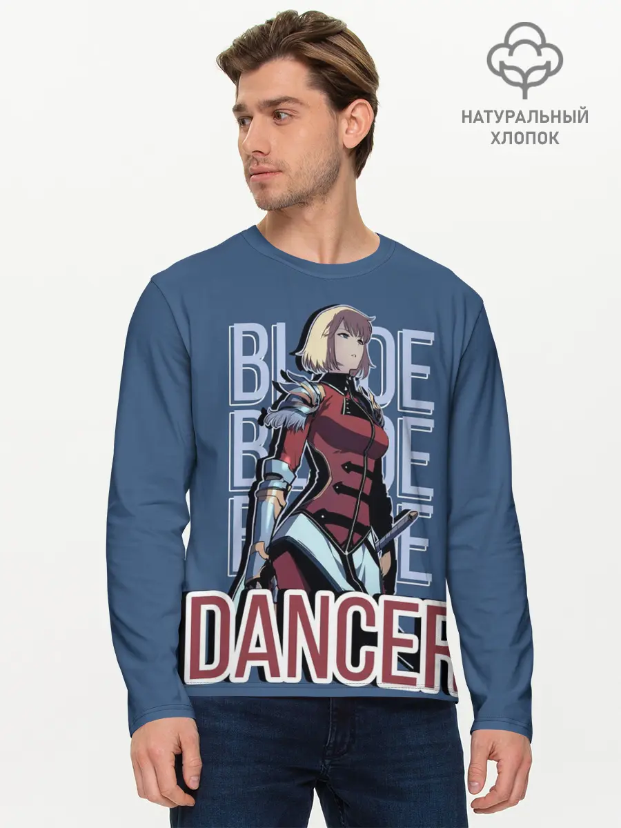 Мужской лонгслив базовый / Blade Dancer Cha (P007_P004ooo2920475, P004ooo2920475)
