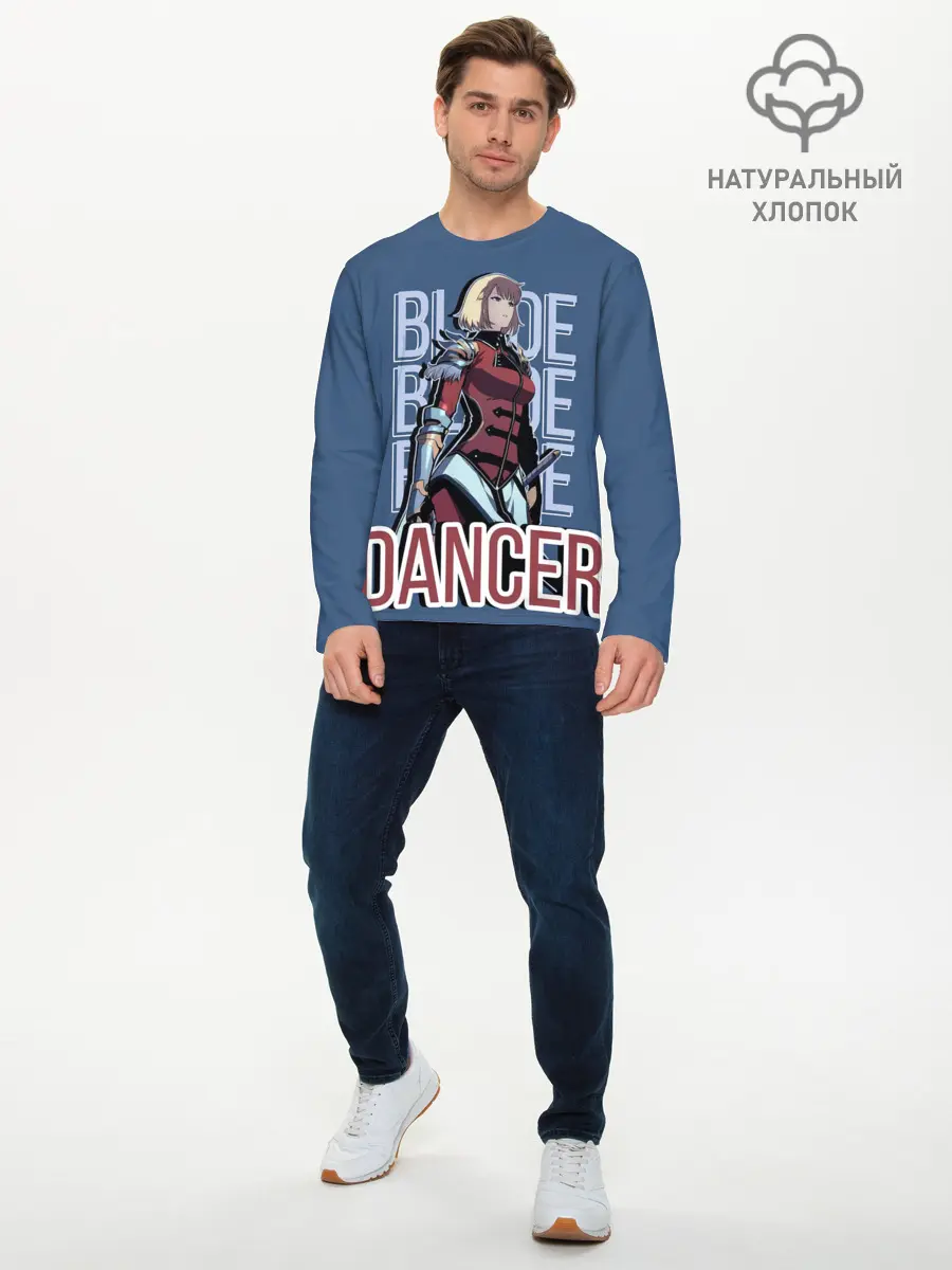 Мужской лонгслив базовый / Blade Dancer Cha (P007_P004ooo2920475, P004ooo2920475)